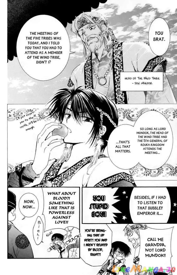 Yona of the Dawn Chapter 3 image 06_optimized